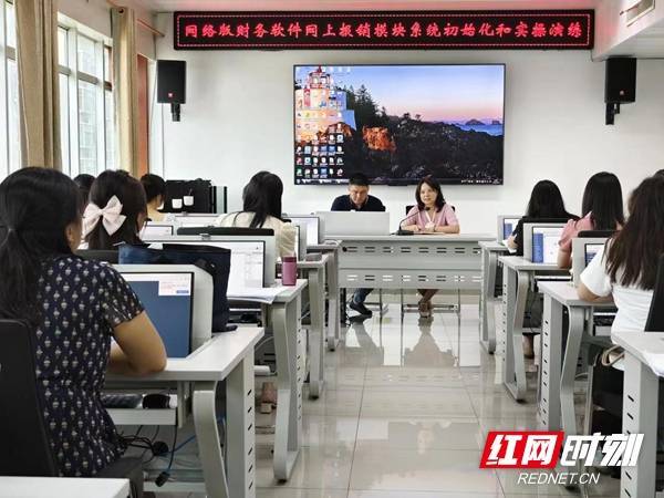 邵阳市税务局圆满完成网络版财务管理软件网上报销子系统初始化和实操演练