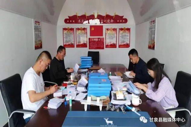 完善内控制度建设 加强村级财务管理——甘泉县财政局道镇财政所开展村级账务内部稽核工作