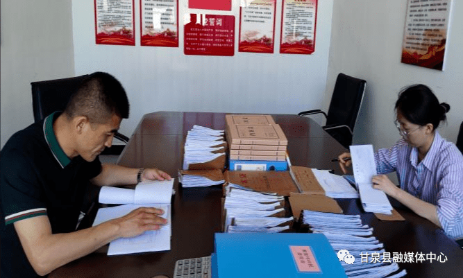 完善内控制度建设 加强村级财务管理——甘泉县财政局道镇财政所开展村级账务内部稽核工作