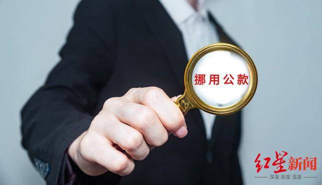 银行员工与房管局财务共谋转走1.31亿安居工程资金：一人被判十年，一人案件审理期间病亡