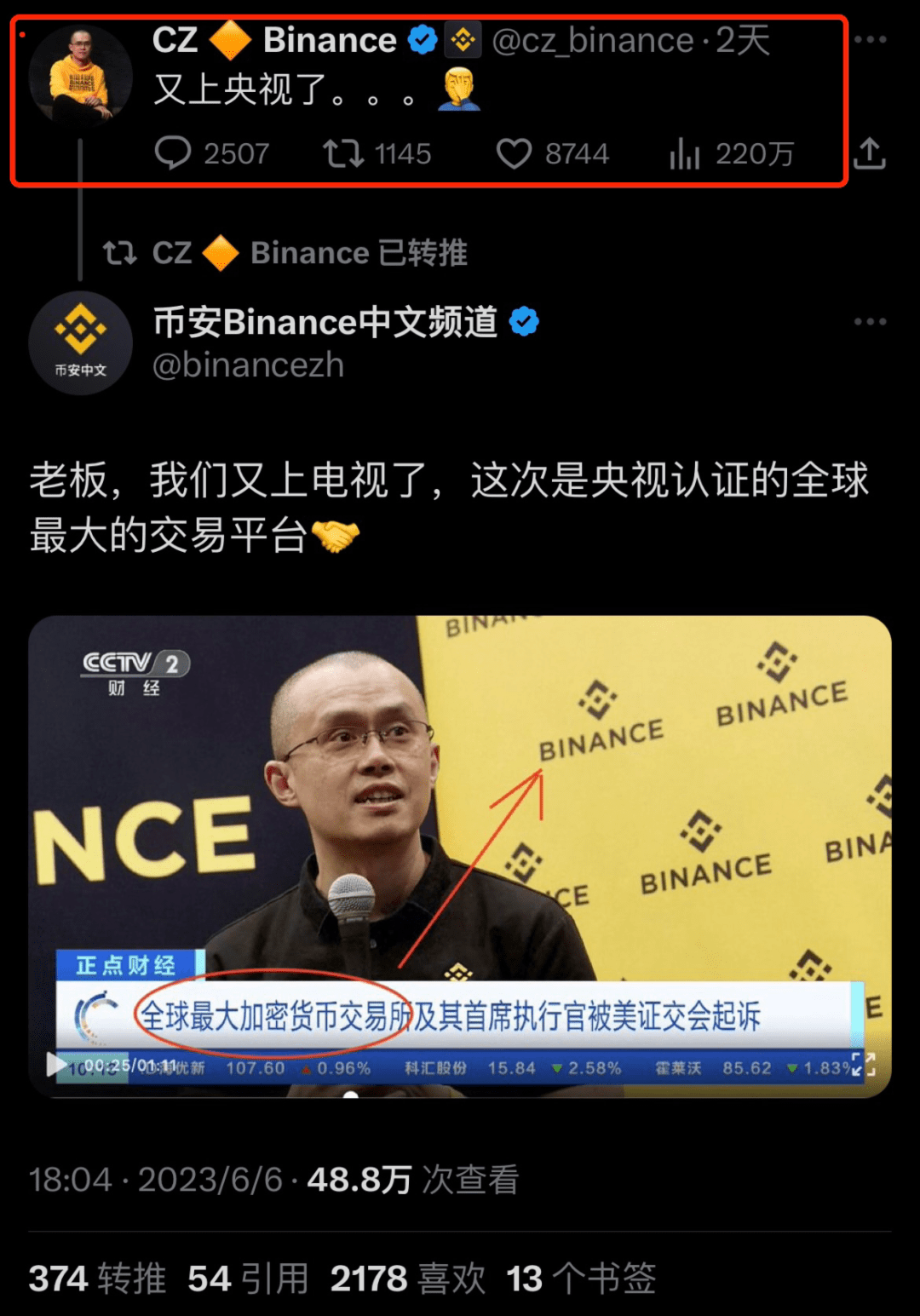 美国证监会“追杀”币安老板<strong></p>
<p>币安期货</strong>，里面甚至有点公报私仇的成分？