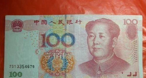 使用人民币这么多年，居然没发现一个错别字，这是为什么呢？