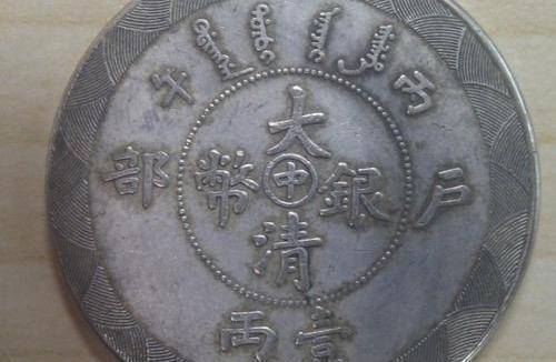 使用人民币这么多年<strong></p>
<p>一枚币两个错别字</strong>，居然没发现一个错别字，这是为什么呢？