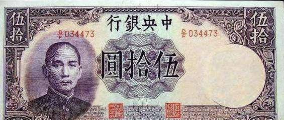 使用人民币这么多年<strong></p>
<p>一枚币两个错别字</strong>，居然没发现一个错别字，这是为什么呢？