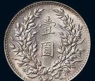 人民币上有个“错别字”<strong></p>
<p>一枚币两个错别字</strong>，很多人都知道，为何到现在还不改？