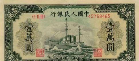 人民币上有个“错别字”<strong></p>
<p>一枚币两个错别字</strong>，很多人都知道，为何到现在还不改？