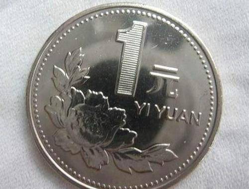 人民币上有个“错别字”<strong></p>
<p>一枚币两个错别字</strong>，很多人都知道，为何到现在还不改？