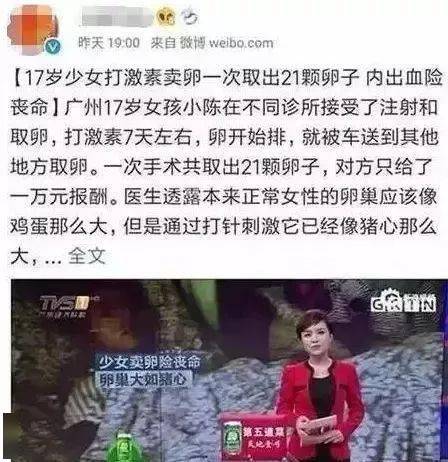 五万一次：比性交易更恐怖的是无性交易