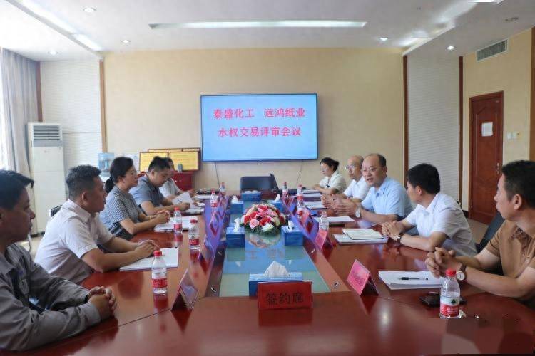 潍坊市水权交易改革取得实质性突破