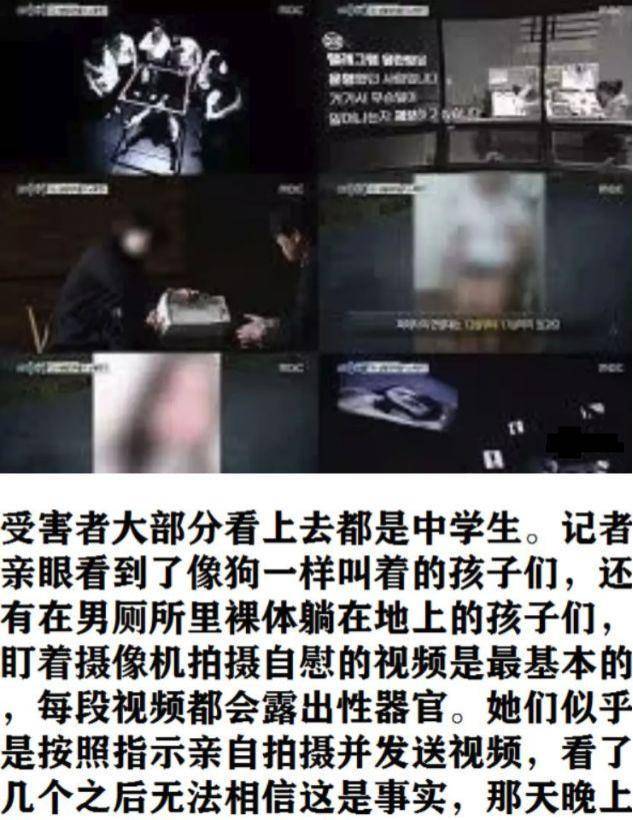 年“性交易”额高达14万亿<strong></p>
<p>交易性金融资产</strong>，情色交易泛滥，韩国为何沦落至此？