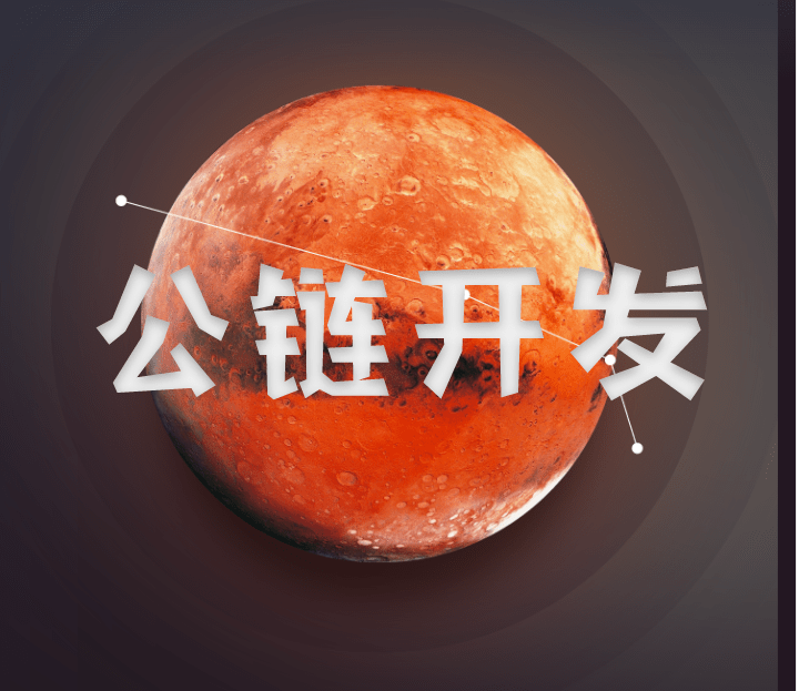 数字货币交易所的安全稳定性