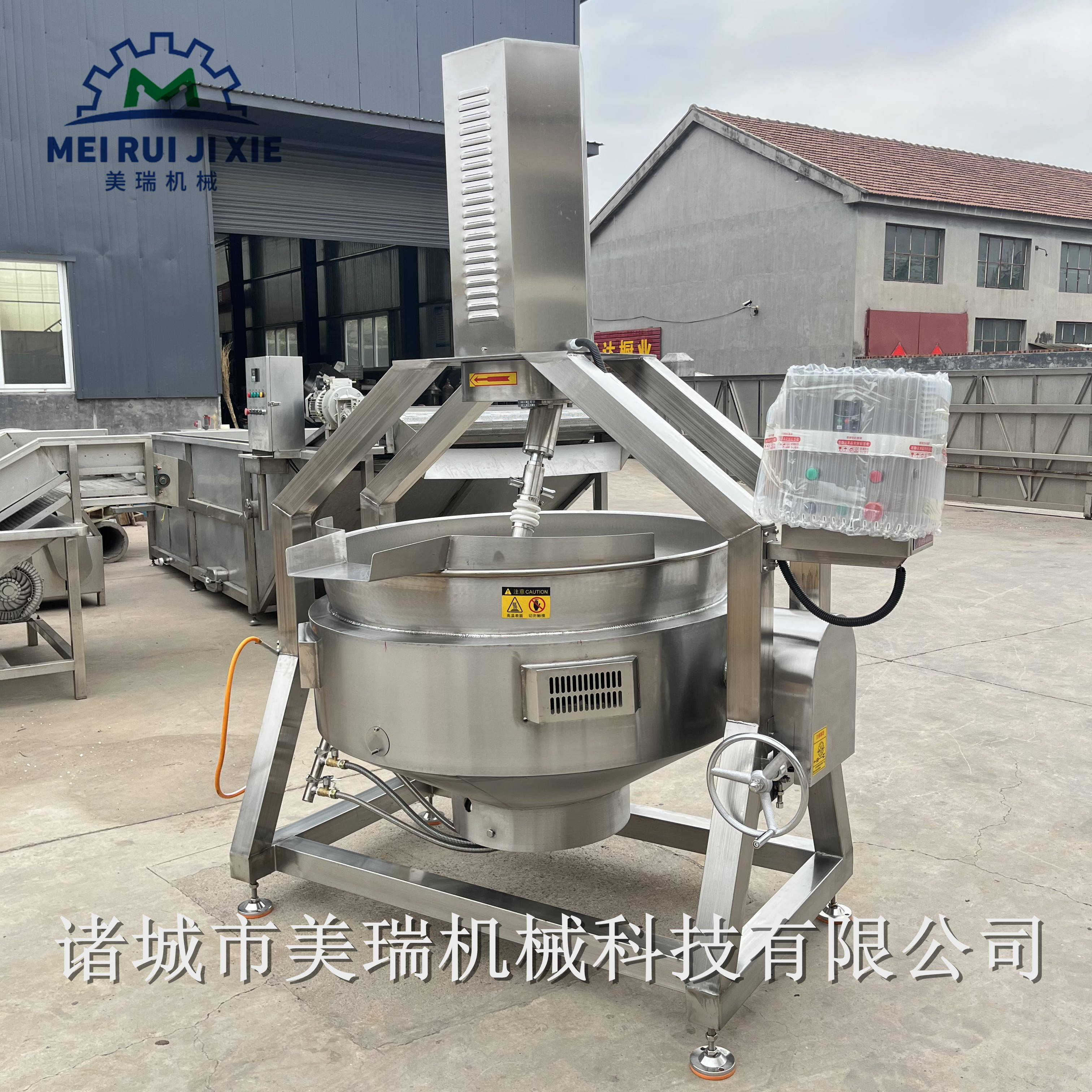 全自动燃气加热夹层锅 燃气加热搅拌夹层锅 大型商用燃气炒料机美瑞