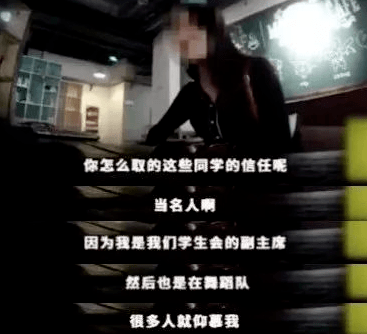 “五万一次<strong></p>
<p>交易性金融资产</strong>，刺穿下体”：比性交易更恐怖的是无性交易！