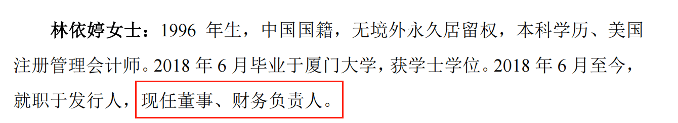 应收款高企、增收不增现金<strong></p>
<p>货币资金</strong>，手握13亿货币资金的拉普拉斯想上市补流