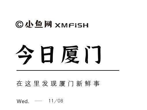 厦门街头惊现神秘男子疯狂“撒币”<strong></p>
<p>聚币网哪些币是eth</strong>！现金1分钟内被疯抢？网传原因是它？警方已介入！