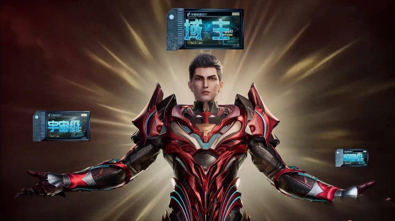 吞噬星空：恭喜罗峰晋升恒星级！100亿乾巫币到手<strong></p>
<p>兔子币100买会员</strong>，阔绰买下地球