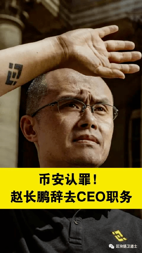 币安会步BitMEX后尘失去市场地位吗？