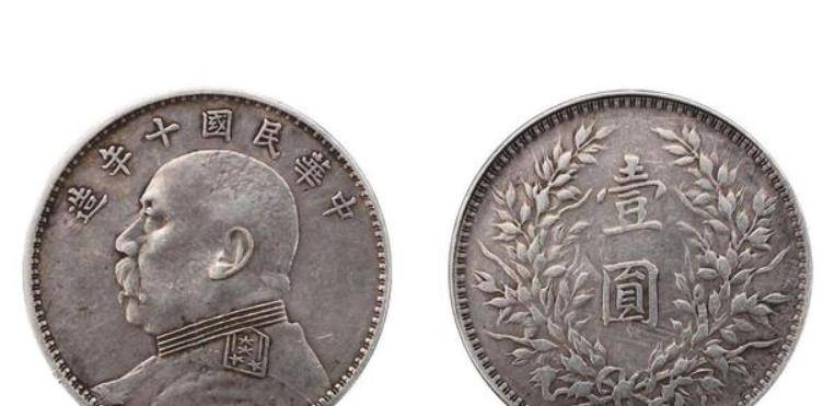 民国时期的袁大头<strong></p>
<p>民国法币现在值多少钱</strong>，它的材质是什么？现在值多少钱