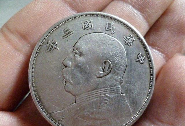 民国时期的一块大洋<strong></p>
<p>民国法币现在值多少钱</strong>，大概等于现在多少钱？