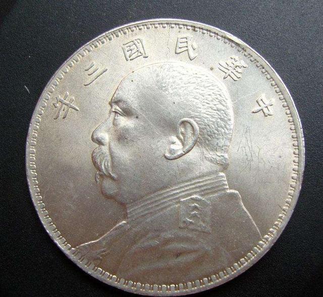 民国初期<strong></p>
<p>民国法币现在值多少钱</strong>，一块银元抵现在人民币多少钱？