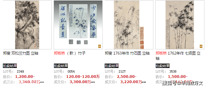 郑板桥的字画现在价格值多少钱一平尺<strong></p>
<p>民国法币现在值多少钱</strong>？