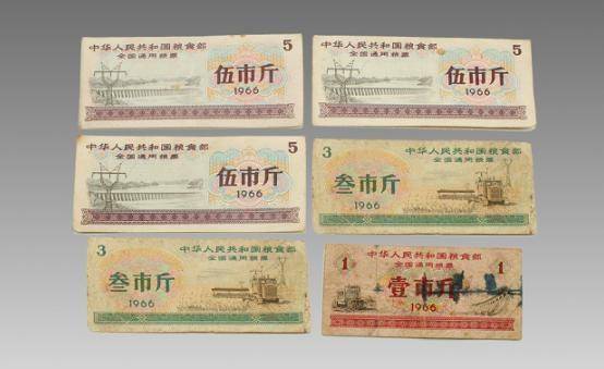 1966年“伍市斤”的全国通用粮票，现在值多少钱？