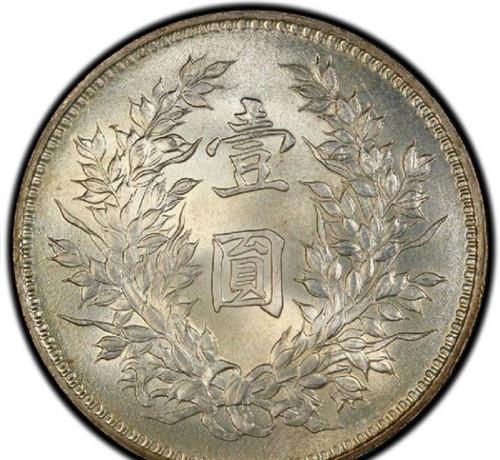 民国时期的一枚“袁大头”<strong></p>
<p>民国法币现在值多少钱</strong>，如果放到现在，大概能值多少人民币？