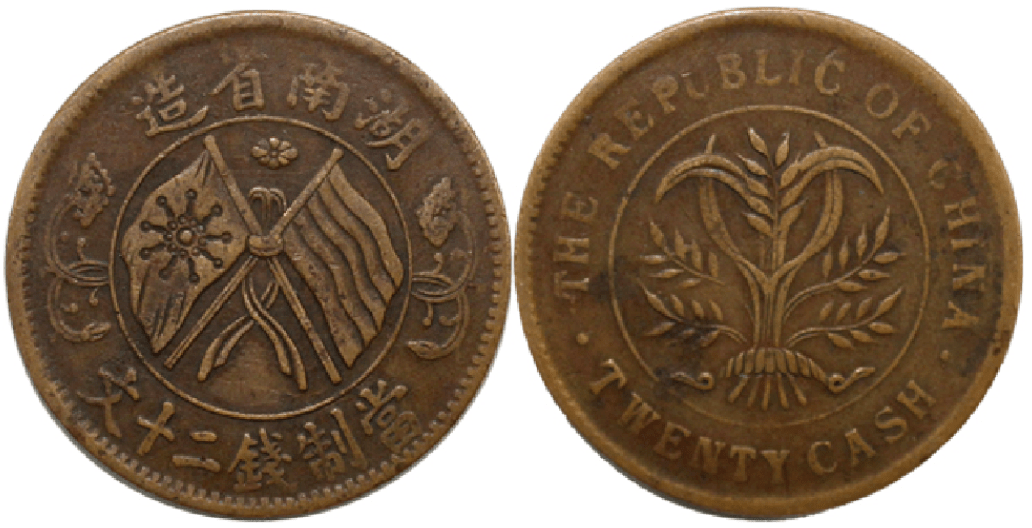 湖南造双旗币的双旗币市场价格超百万？请问哪里可以出手？