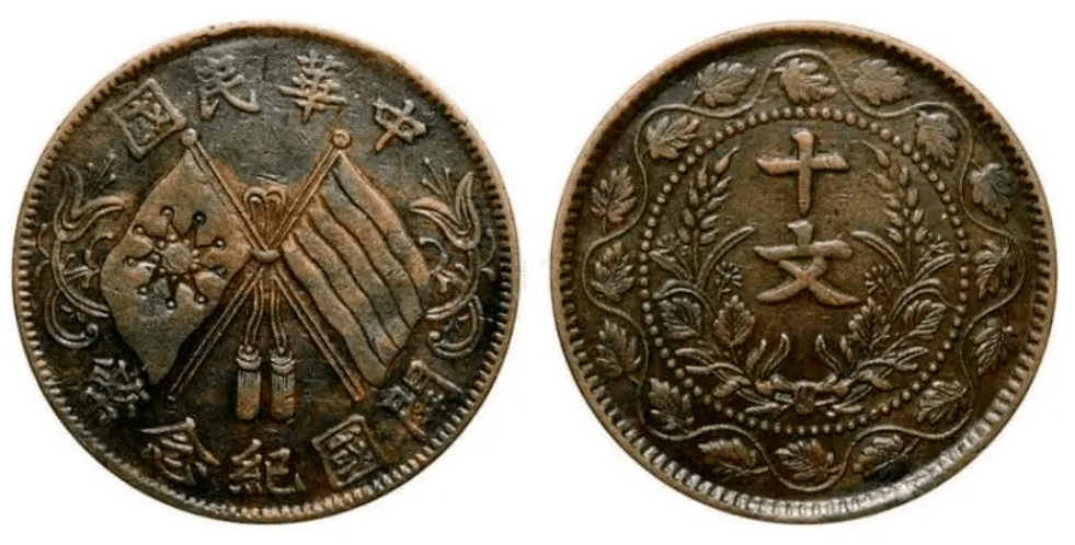 湖南造双旗币的双旗币市场价格超百万<strong></p>
<p>吉祥币今天的价格</strong>?请问哪里可以出手?