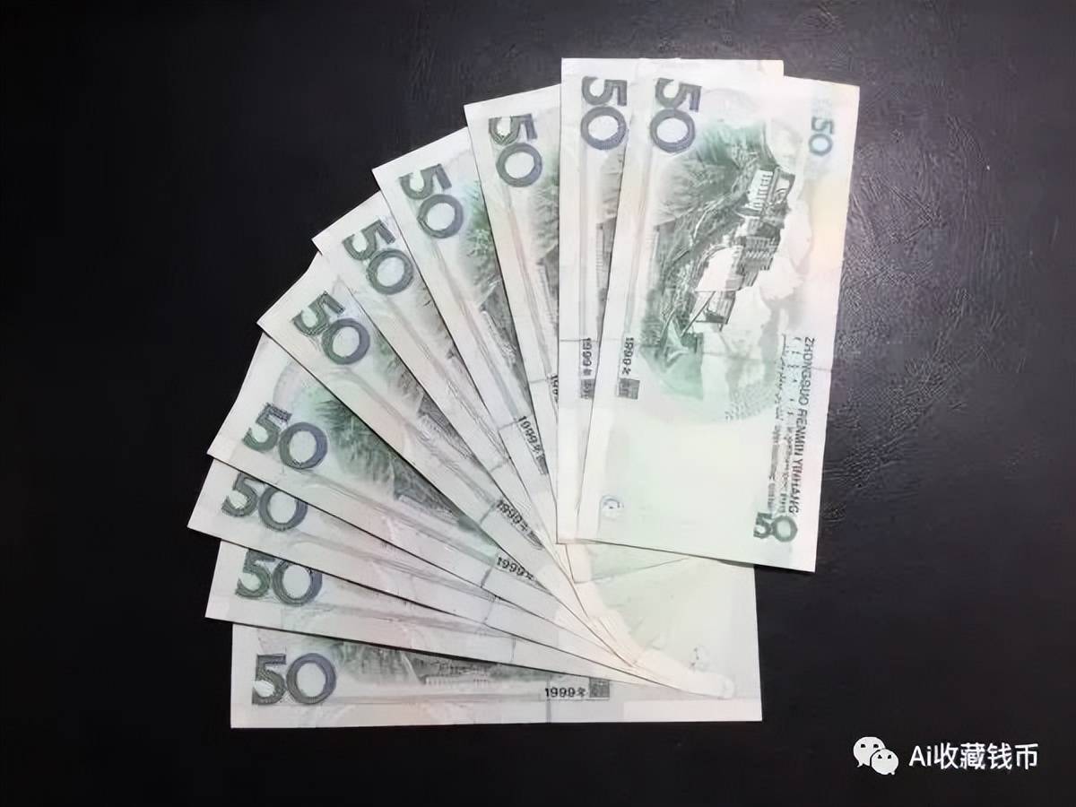 99版50元价格高涨<strong></p>
<p>吉祥币今天的价格</strong>,不愧是五版币"币王"呼声最高的