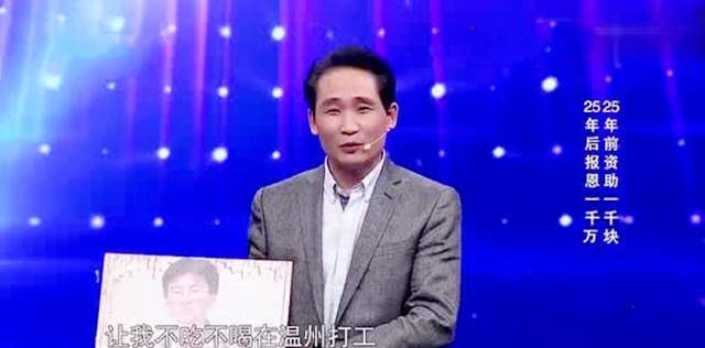34年前他借给了朋友1000元钱<strong></p>
<p>民国34年法币1000元</strong>，32年后被还了1000万元