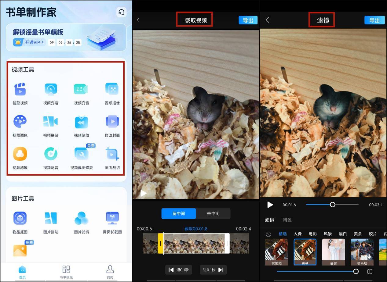视频剪辑的技巧和方法有哪些<strong></p>
<p>现货交易方法技巧</strong>？分享方法技巧