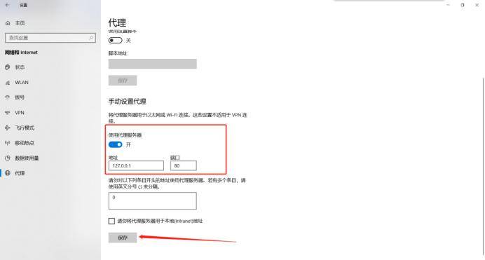 电脑如何使用代理ip?国内代理ip软件