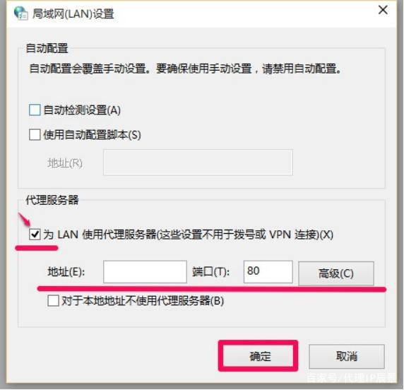 电脑如何使用代理ip?国内代理ip软件