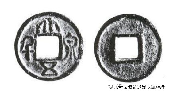 三国时期：孙吴铸造的货币及其价值探讨