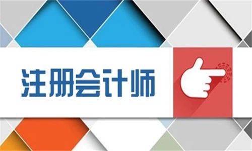 注会的报考时间与价值的双重解读<strong></p>
<p>货币的时间价值案例</strong>！