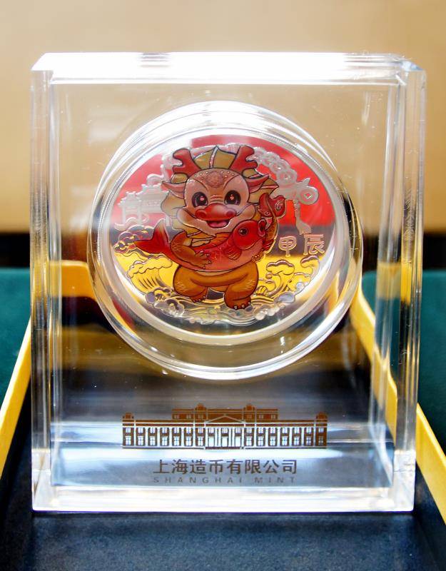 市经团联、工经联与上海造币共同举办货币生肖文化品鉴推广活动