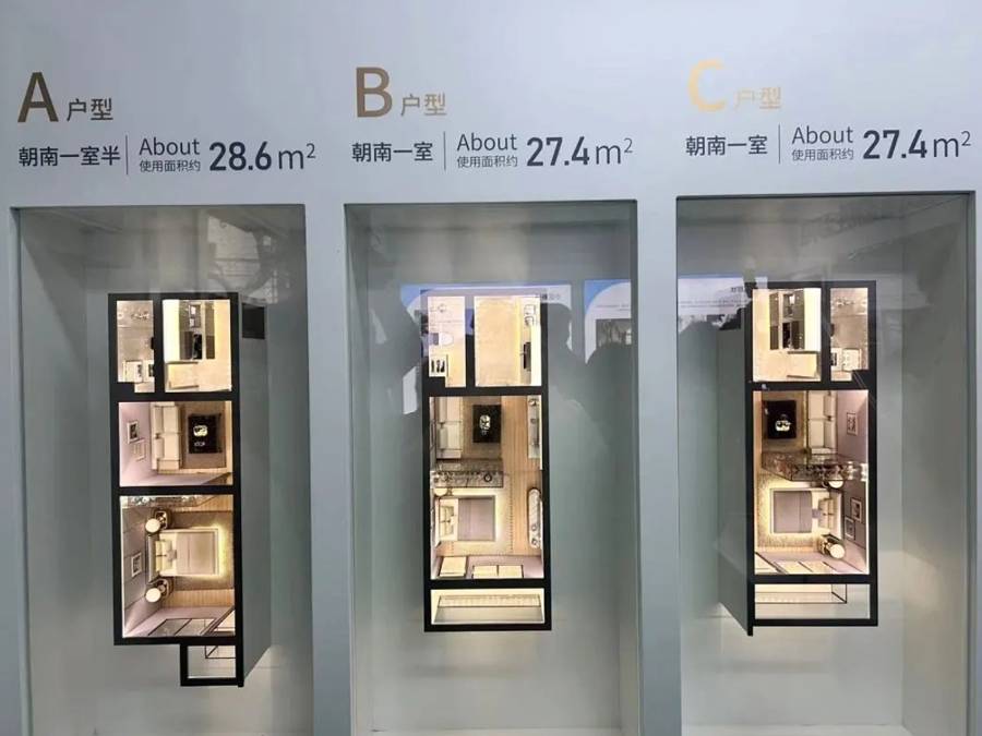 上海这个“大板房”成套改造100％预签约<strong></p>
<p>上海货币交易市场</strong>，部分住户采取抽户置换或货币安置