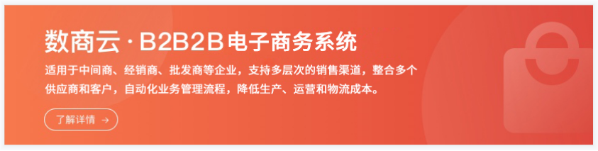 锂途无疆：打造锂电池B2B2B电商网站交易新平台