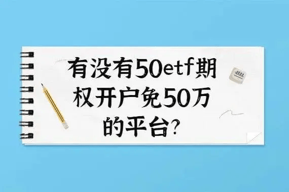 股指期权的交易规则怎么交易？
