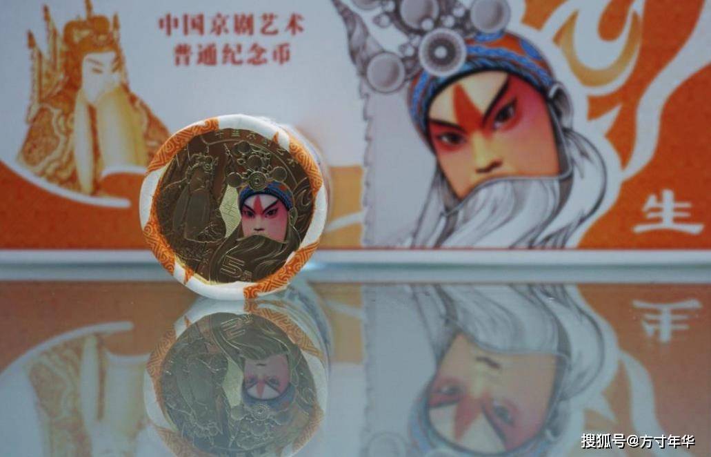 京剧纪念币你还有吗？纪念币中的黑马<strong></p>
<p>云币网中的eth币</strong>，今年还将发行一枚