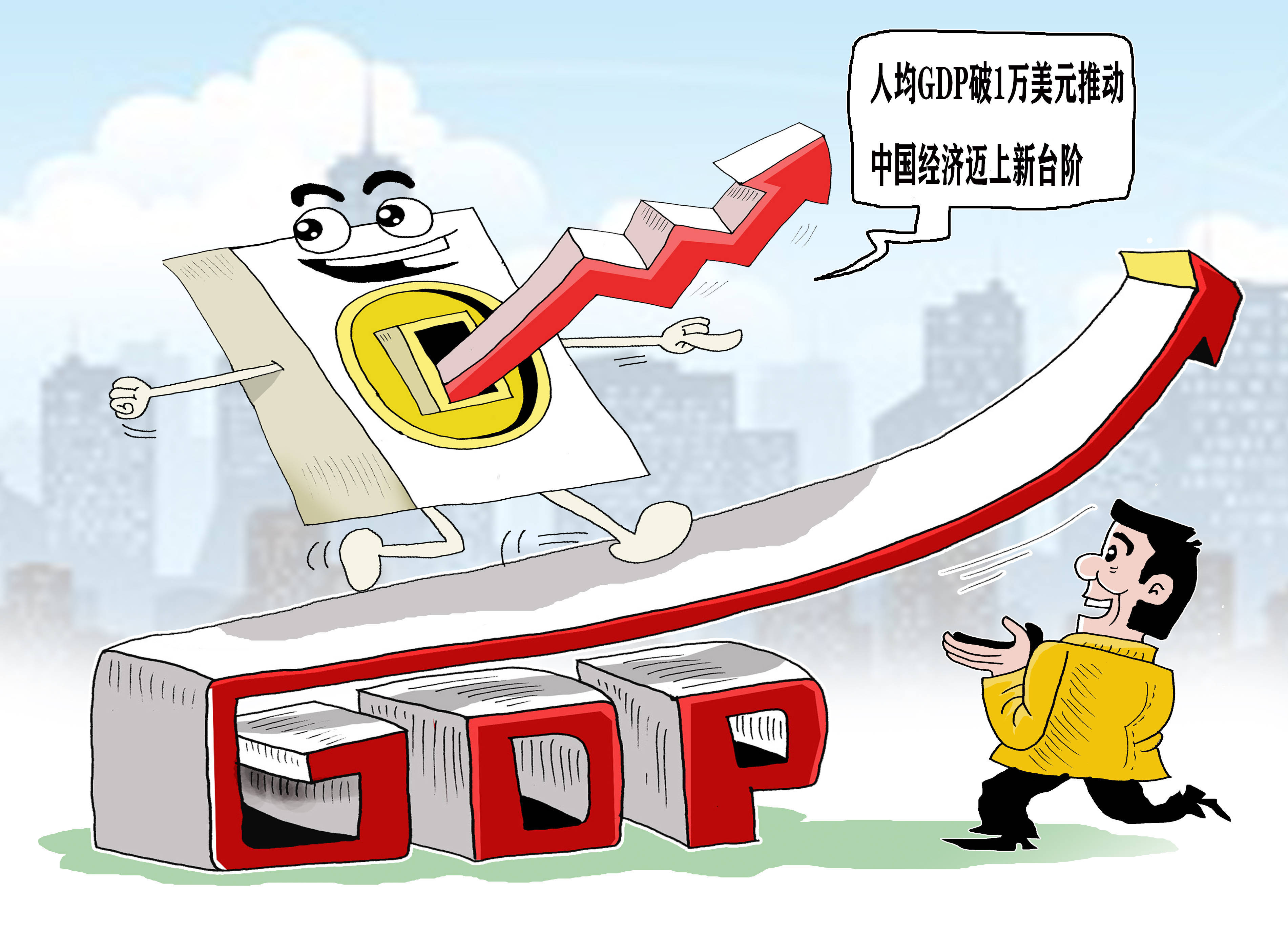 东西问｜张礼卿：全球金融安全网中<strong></p>
<p>云币网中的eth币</strong>，人民币扮演何种角色？