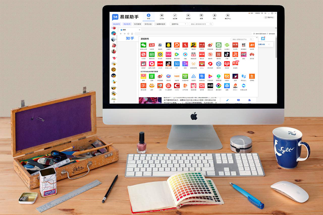 批量发布软件用换ip吗安全吗<strong></p>
<p>换ip软件哪个好用</strong>？