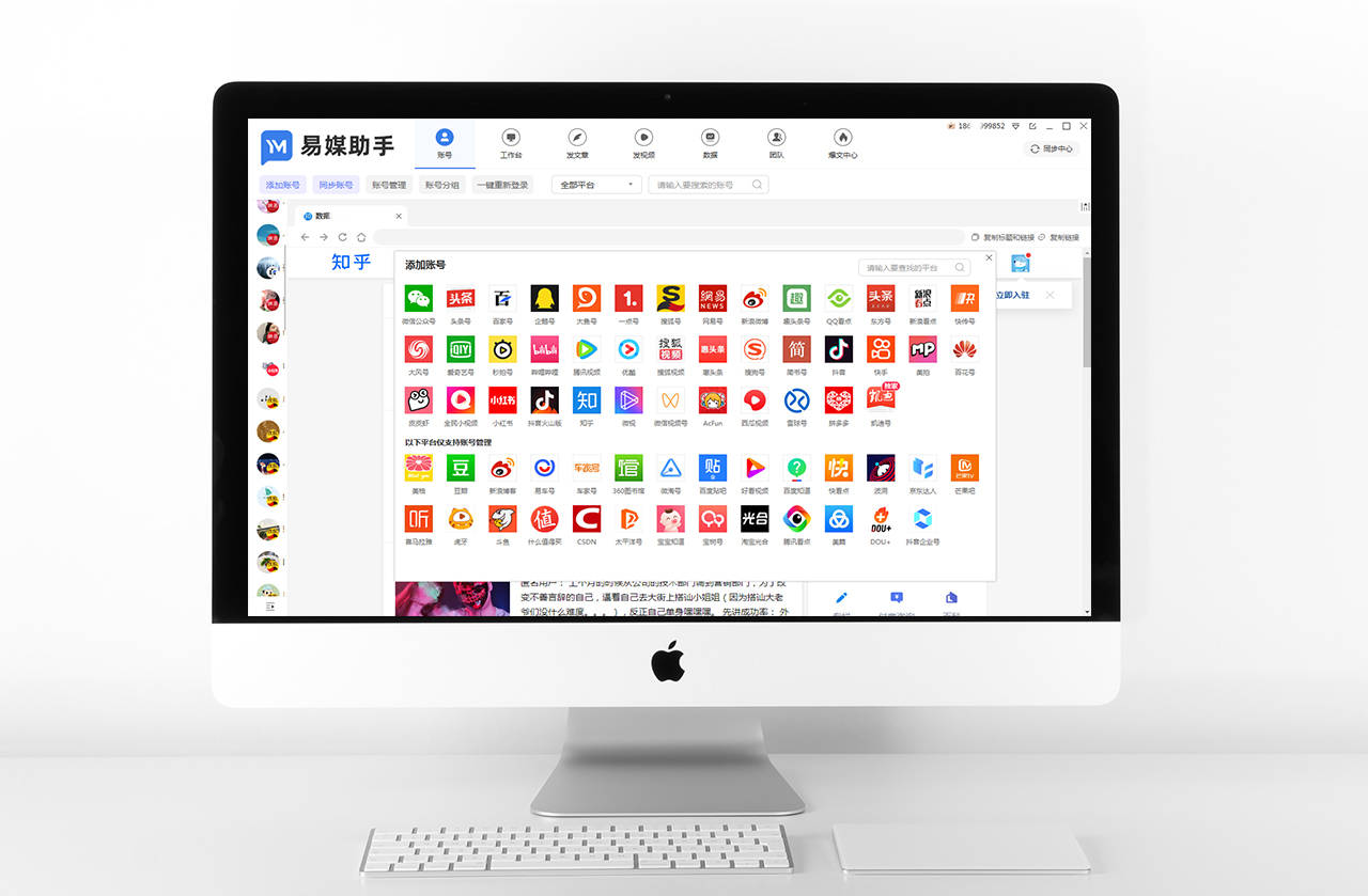 批量发布软件用换ip吗安全吗<strong></p>
<p>换ip软件哪个好用</strong>？