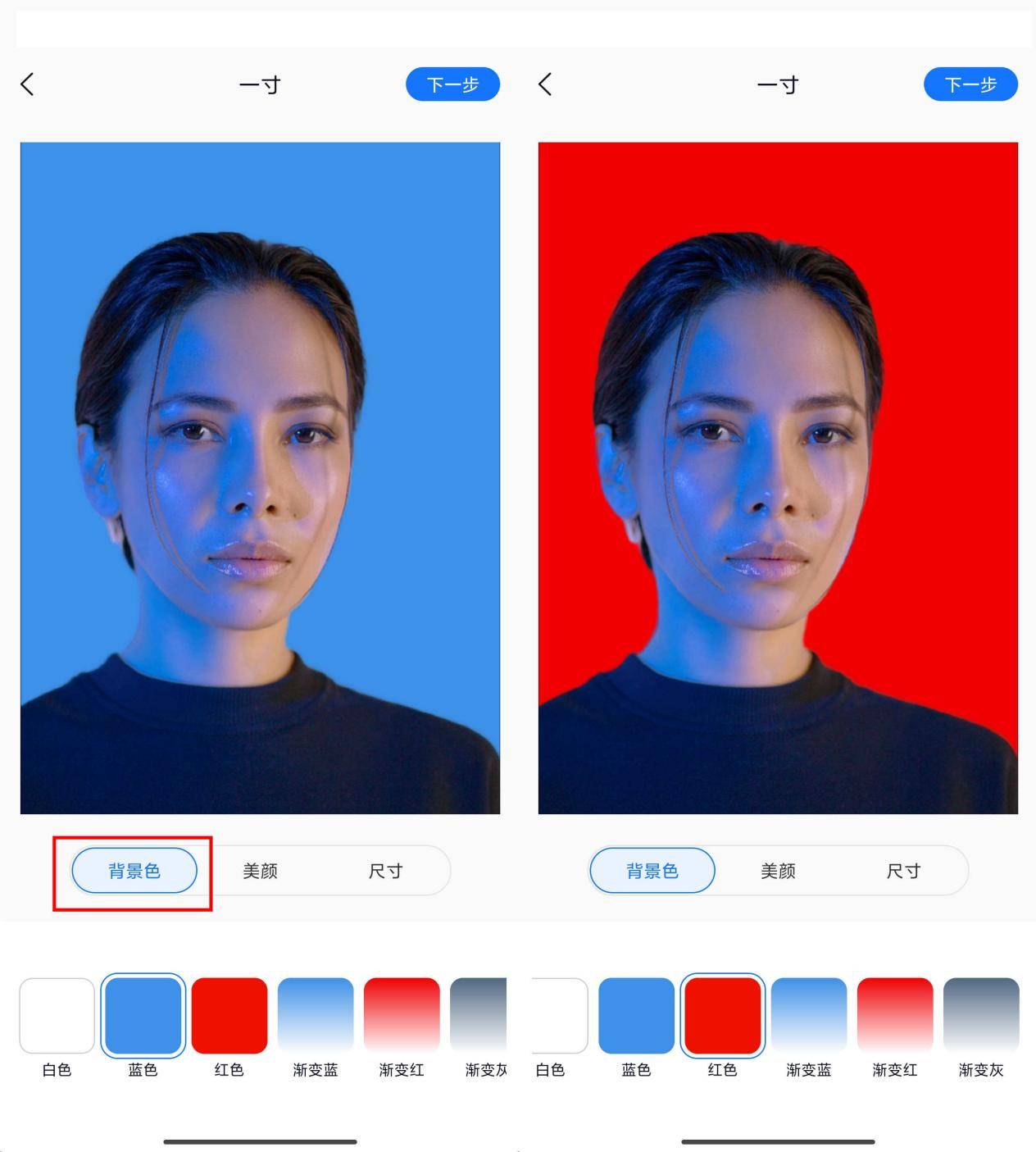 证件照换底色哪个软件免费好用<strong></p>
<p>换ip软件哪个好用</strong>？