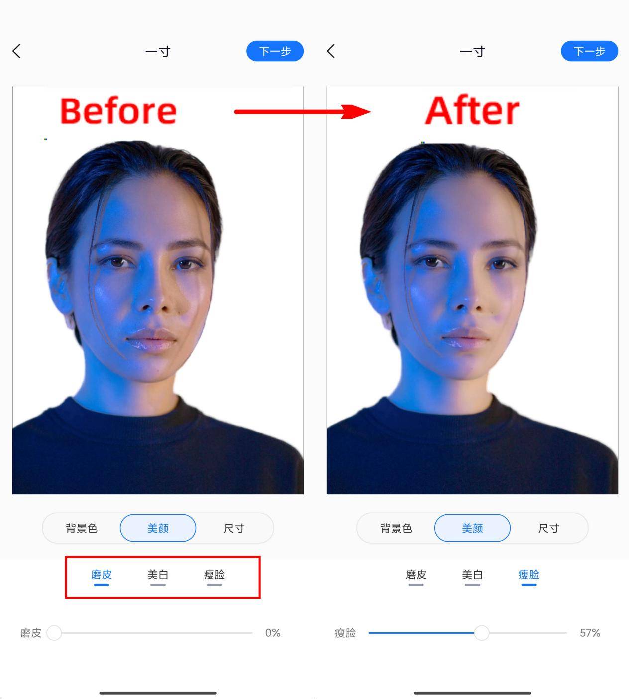 证件照换底色哪个软件免费好用<strong></p>
<p>换ip软件哪个好用</strong>？
