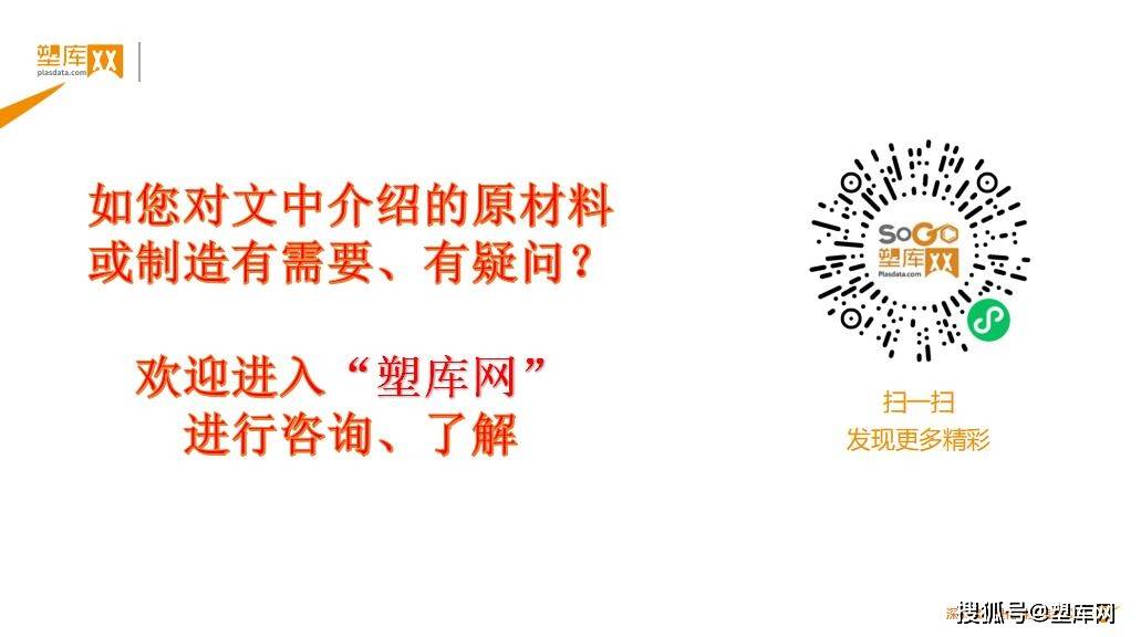 树脂价格报告：树脂交易异常平静