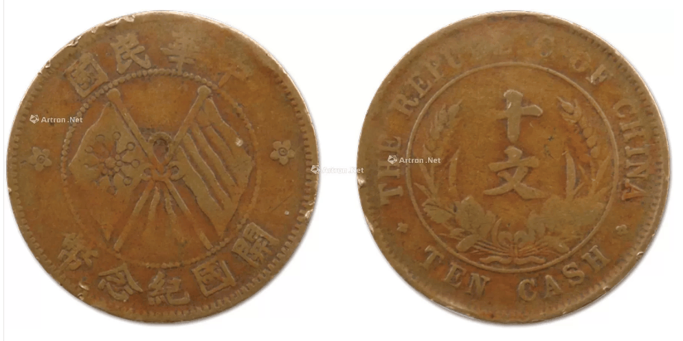 看看双旗币最新的私下交易价格<strong></p>
<p>共生币交易今日价格</strong>，这枚86万你愿意卖么