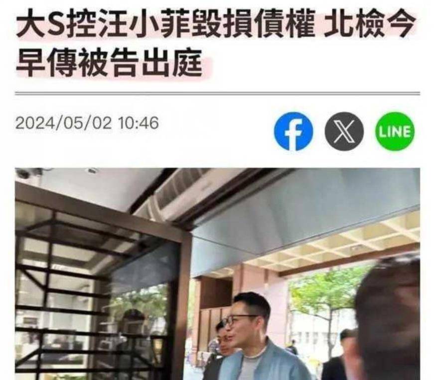 网传大S以侵害债权将汪小菲提告<strong></p>
<p>coincoin币币网</strong>，索赔2亿人民币，台湾网友笑抽了