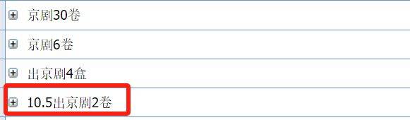 京剧币大跌<strong></p>
<p>币币交易</strong>！